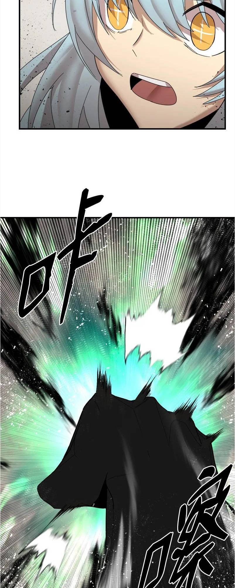 Page 7 of Chapter 144