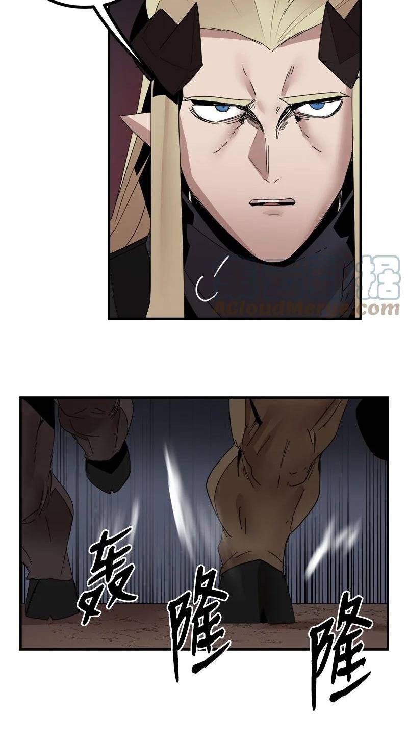 Page 14 of Chapter 145