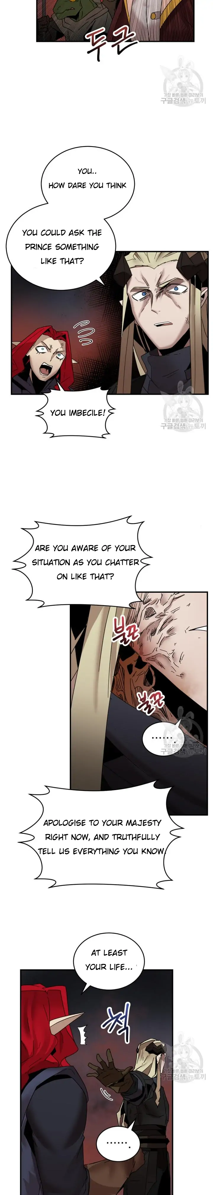 Page 2 of Chapter 147