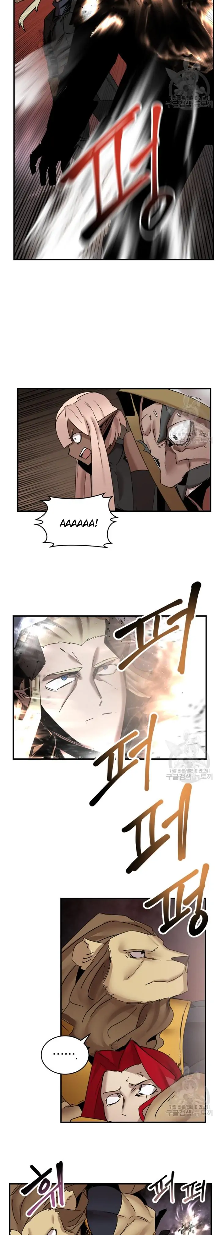 Page 8 of Chapter 147