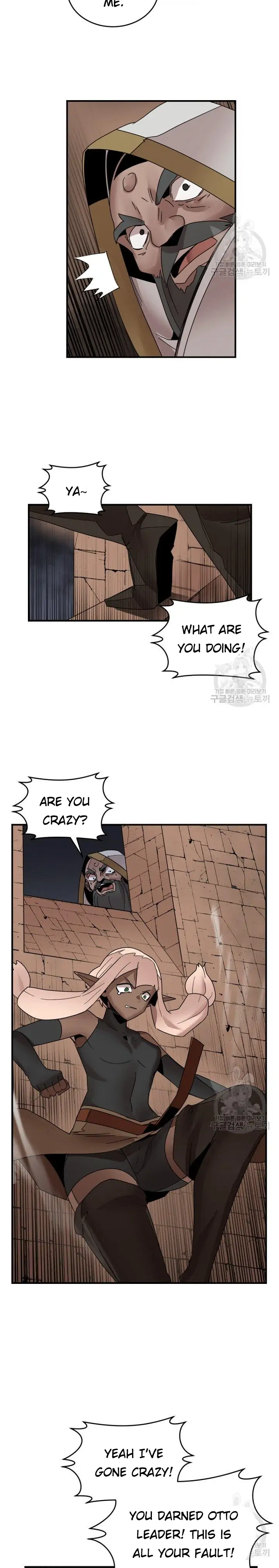 Page 12 of Chapter 147