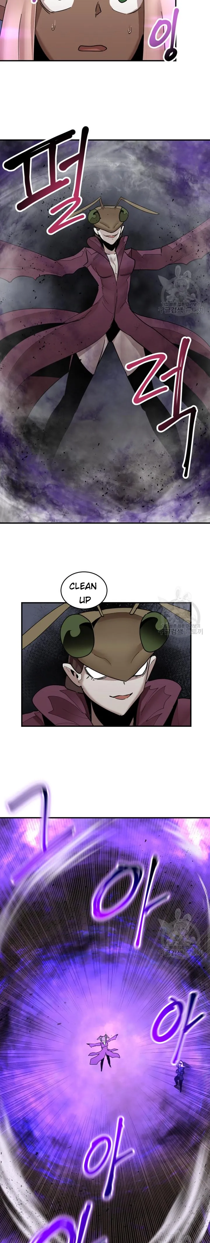 Page 13 of Chapter 148