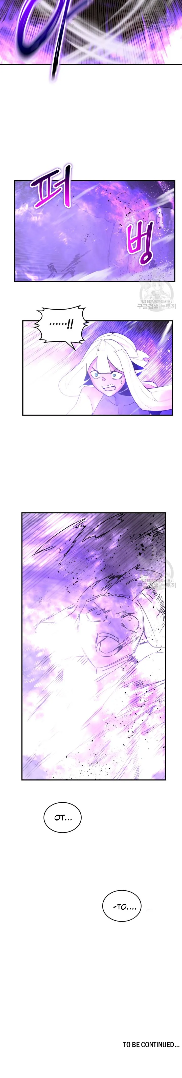 Page 14 of Chapter 148