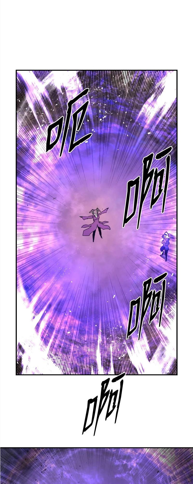 Page 1 of Chapter 149