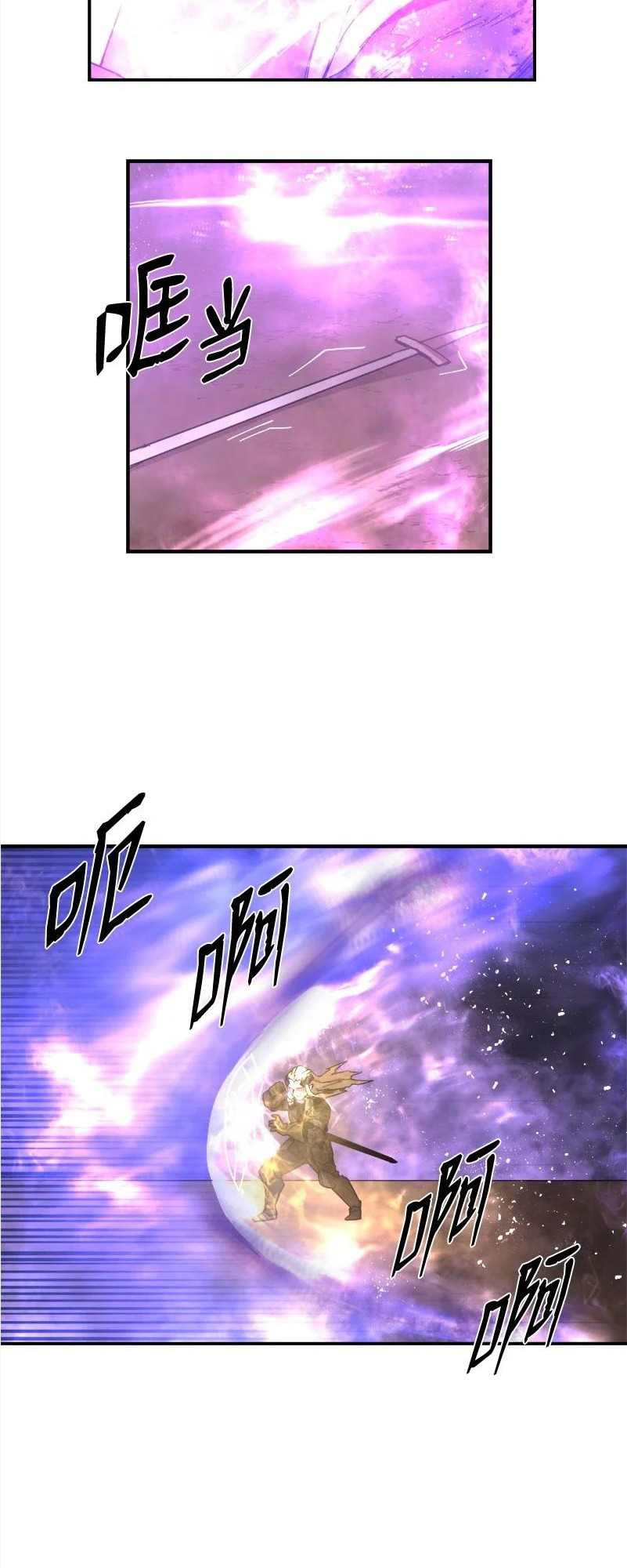 Page 3 of Chapter 149