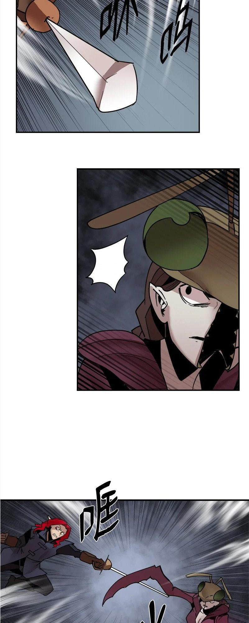 Page 19 of Chapter 149