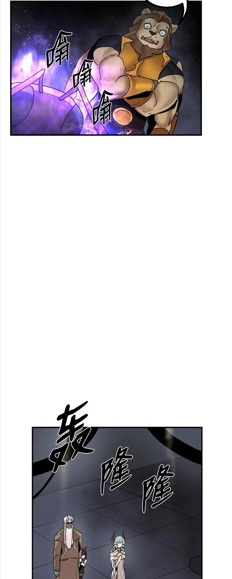 Page 31 of Chapter 149