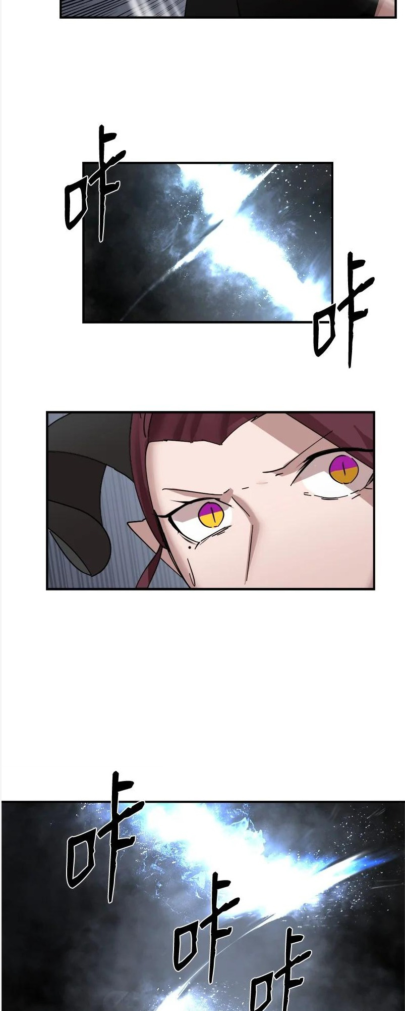 Page 46 of Chapter 149