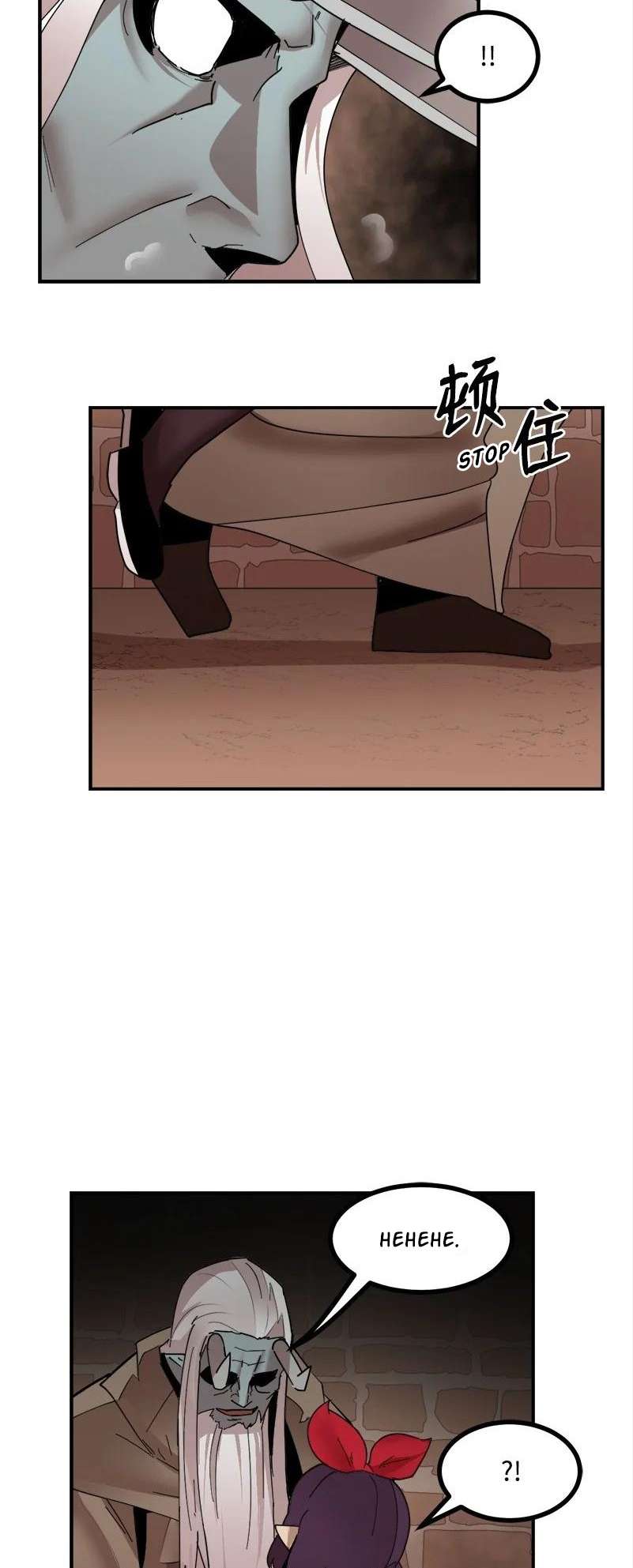 Page 3 of Chapter 150