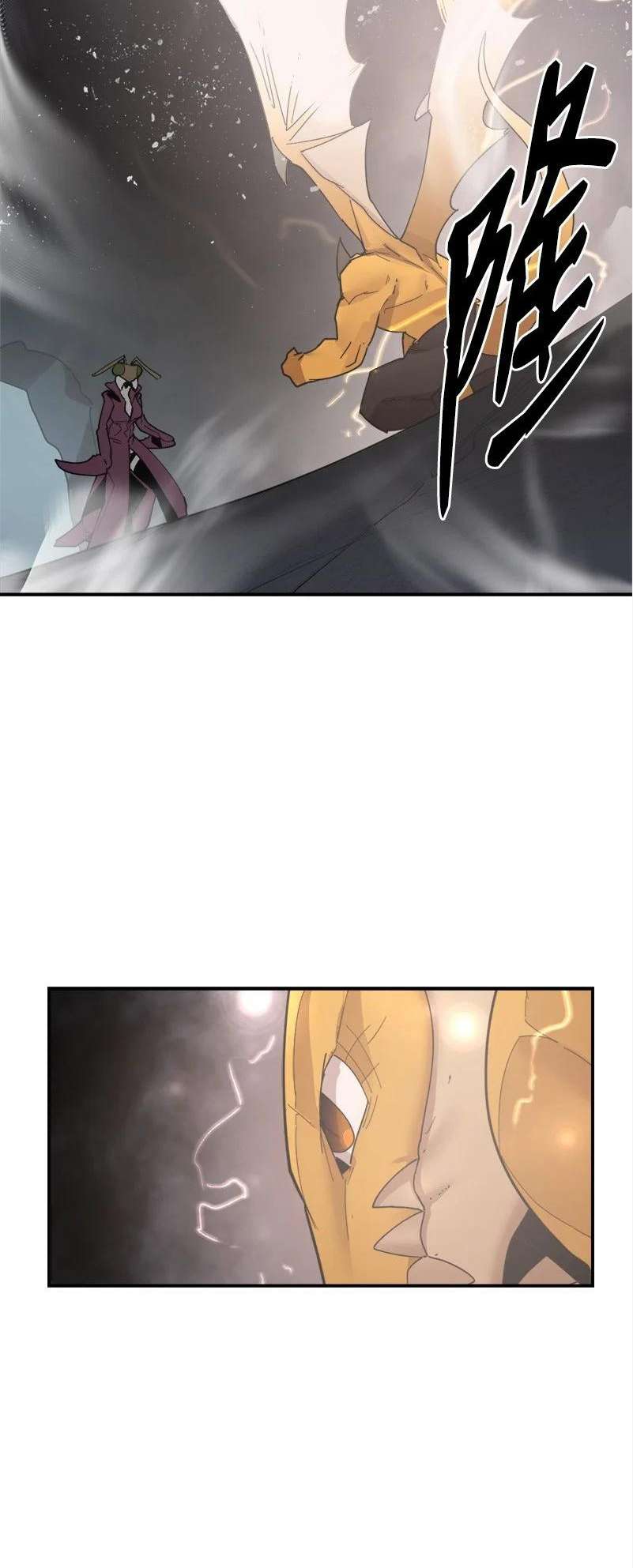 Page 6 of Chapter 150