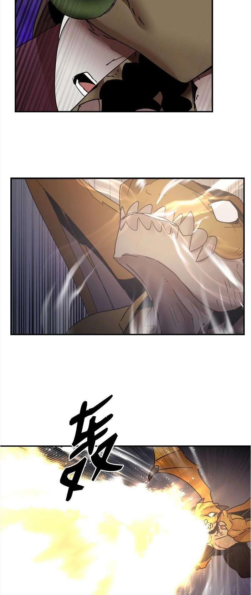 Page 40 of Chapter 150