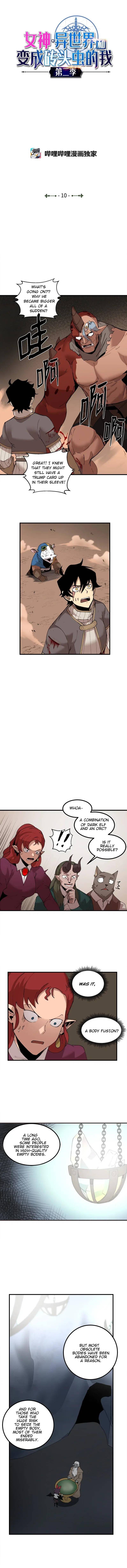 Page 2 of Chapter 60