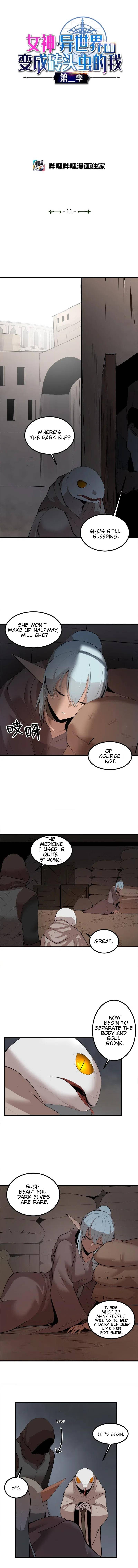 Page 2 of Chapter 61