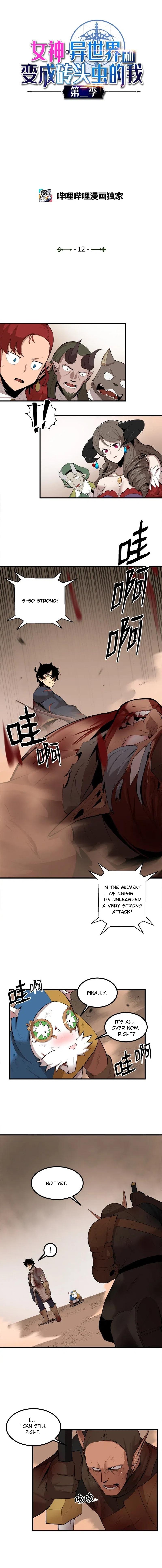 Page 2 of Chapter 62