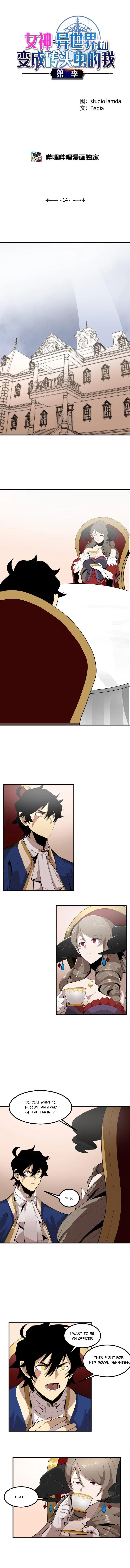 Page 2 of Chapter 64