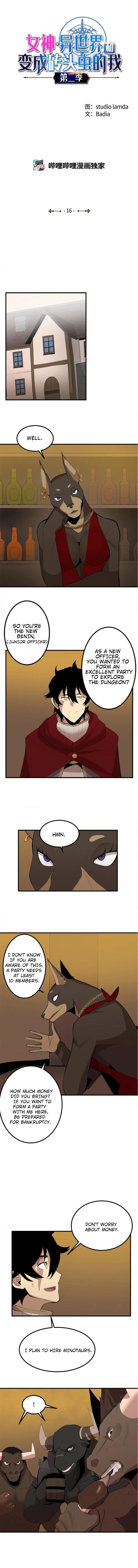 Page 2 of Chapter 66