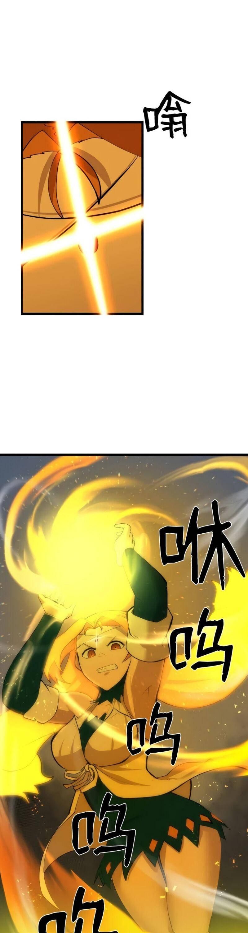 Page 1 of Chapter 81