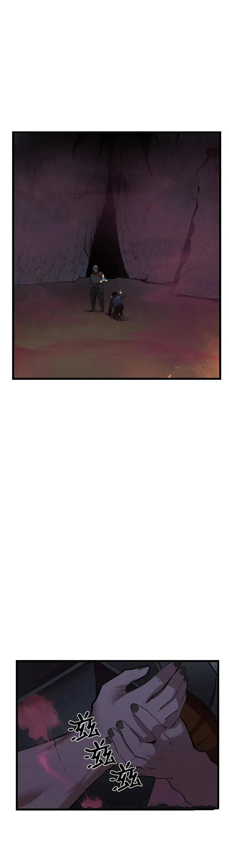 Page 3 of Chapter 83