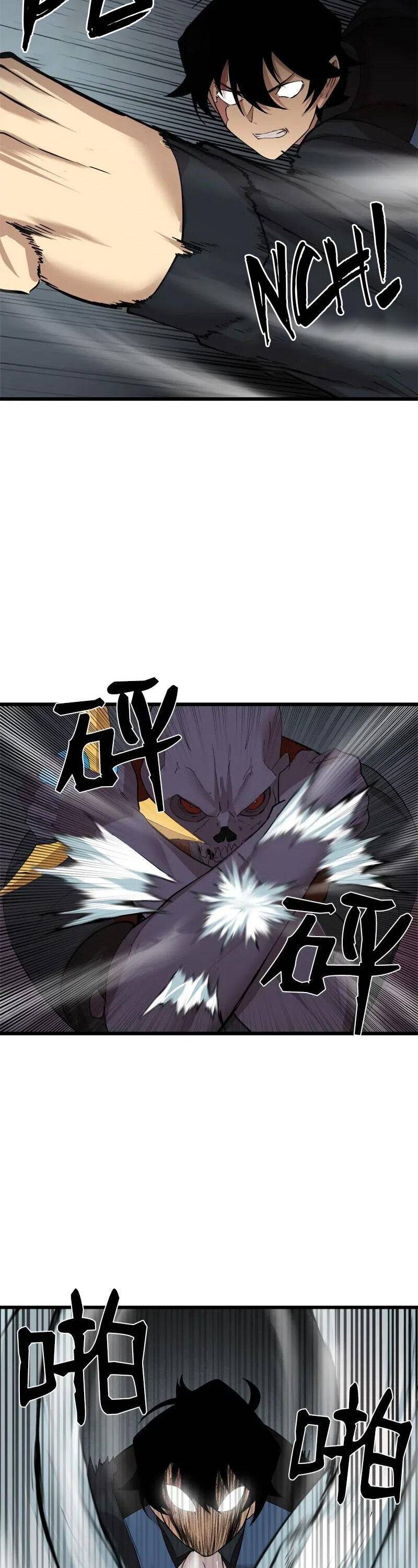 Page 4 of Chapter 84
