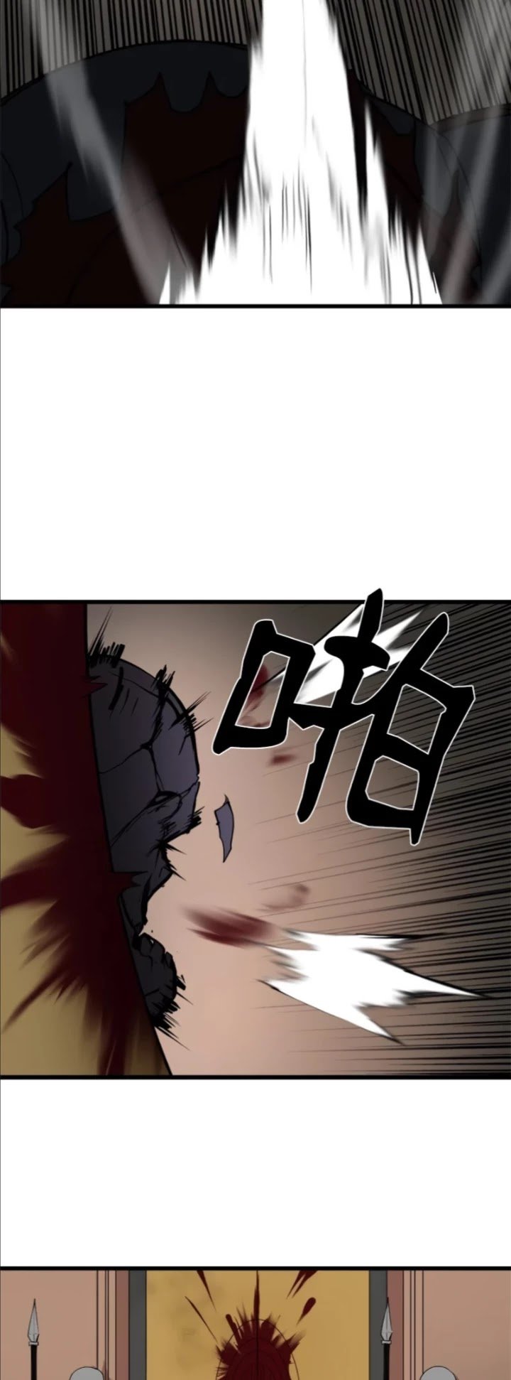 Page 29 of Chapter 85