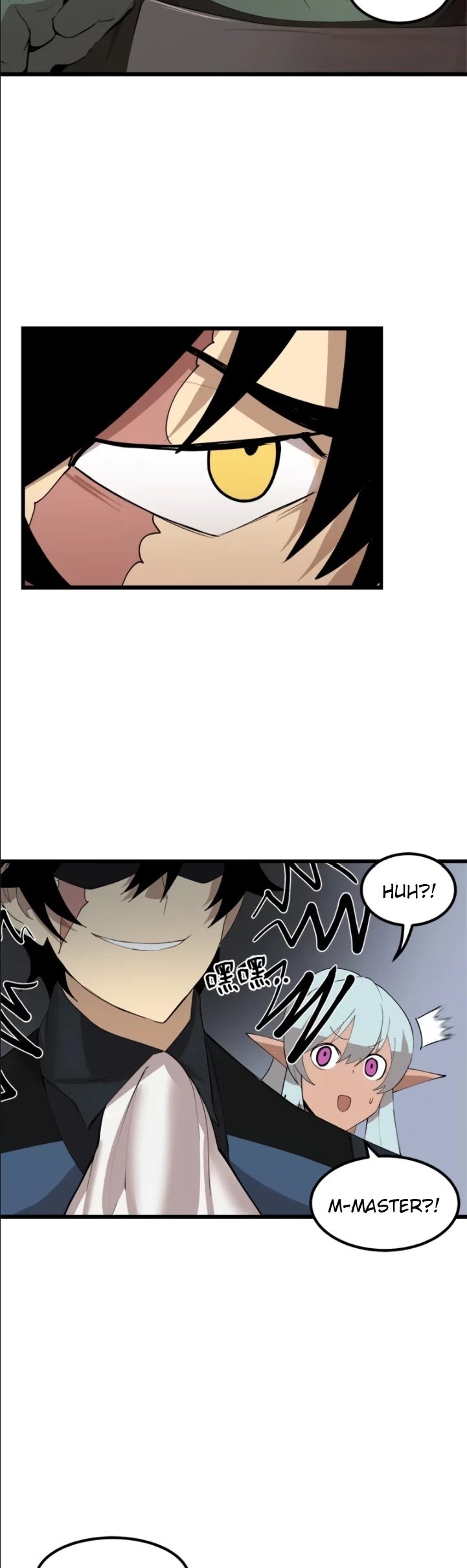Page 7 of Chapter 87