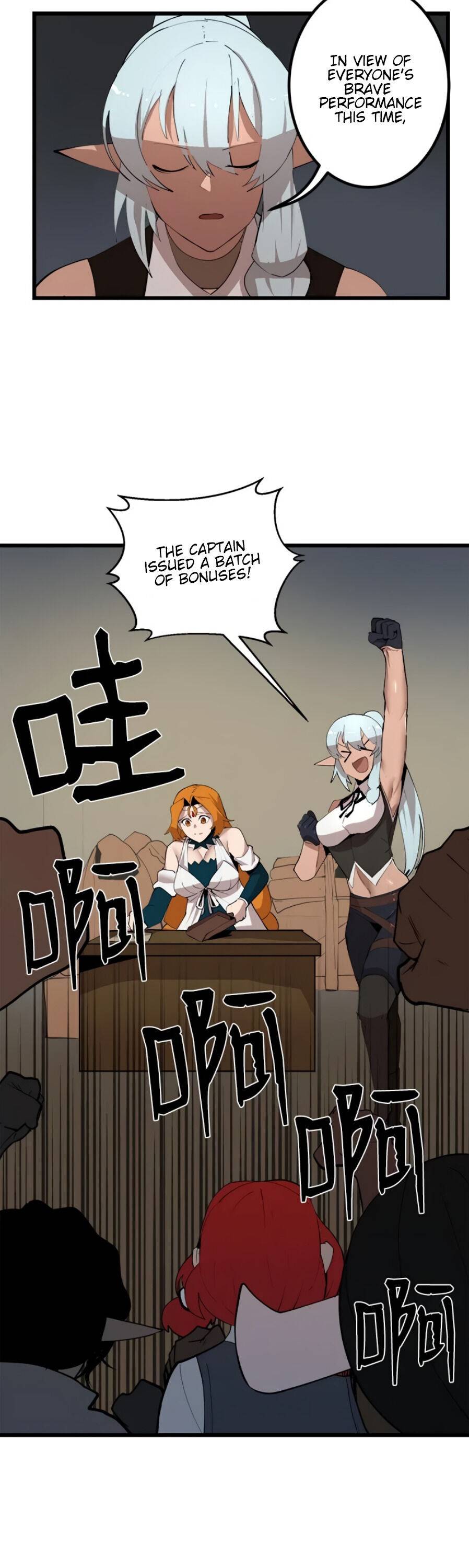Page 3 of Chapter 88