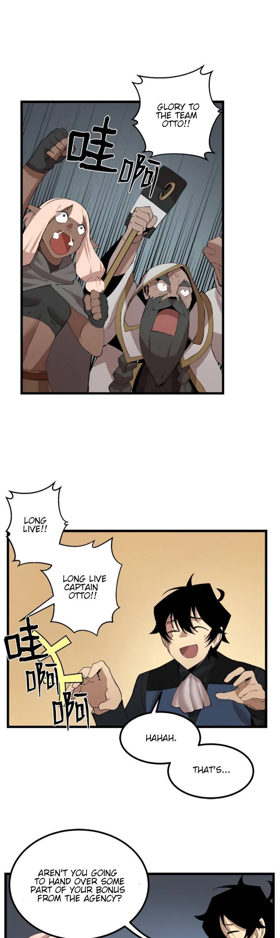 Page 4 of Chapter 88