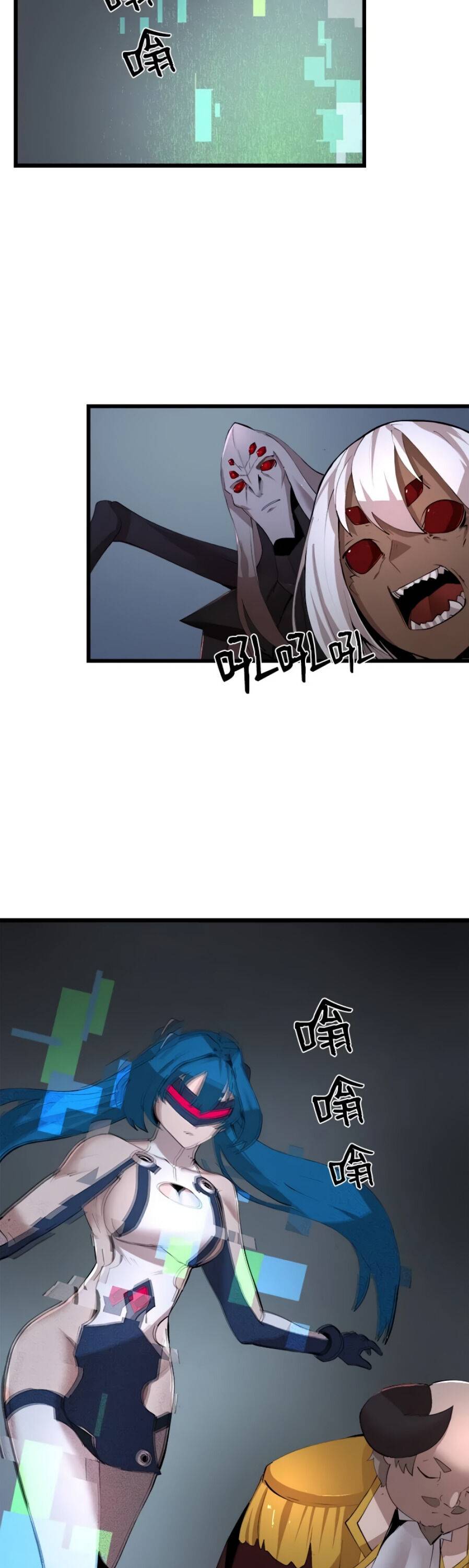 Page 9 of Chapter 89