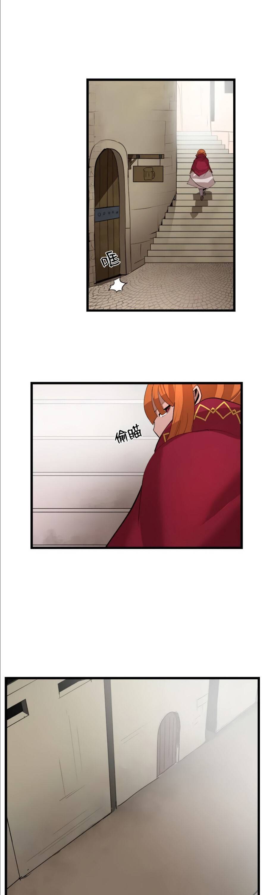 Page 24 of Chapter 91