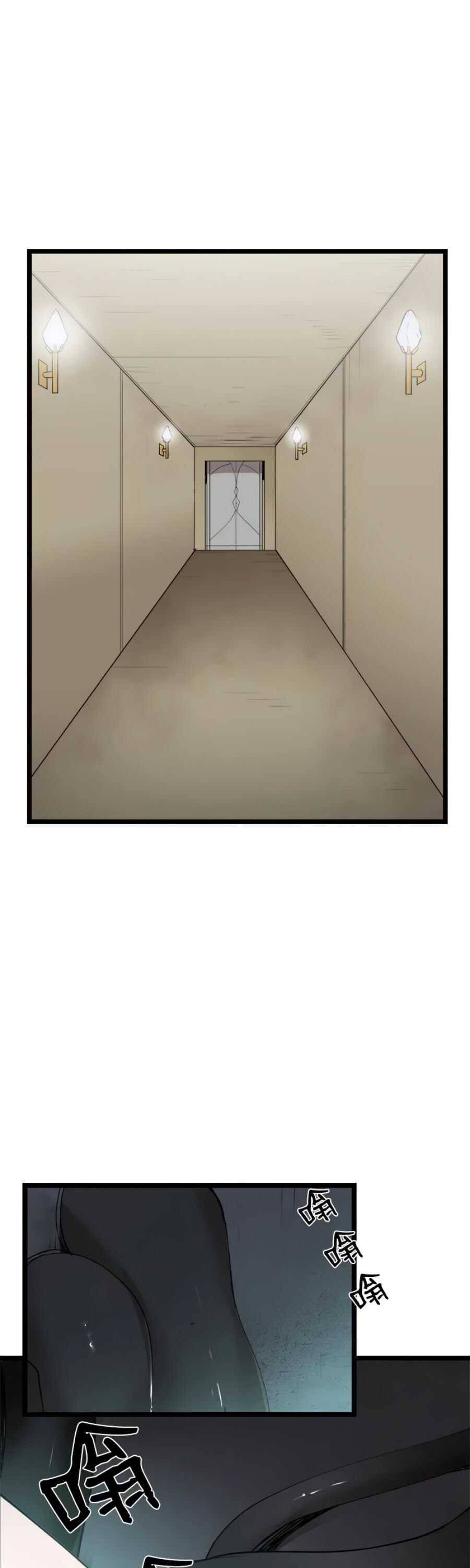 Page 2 of Chapter 94