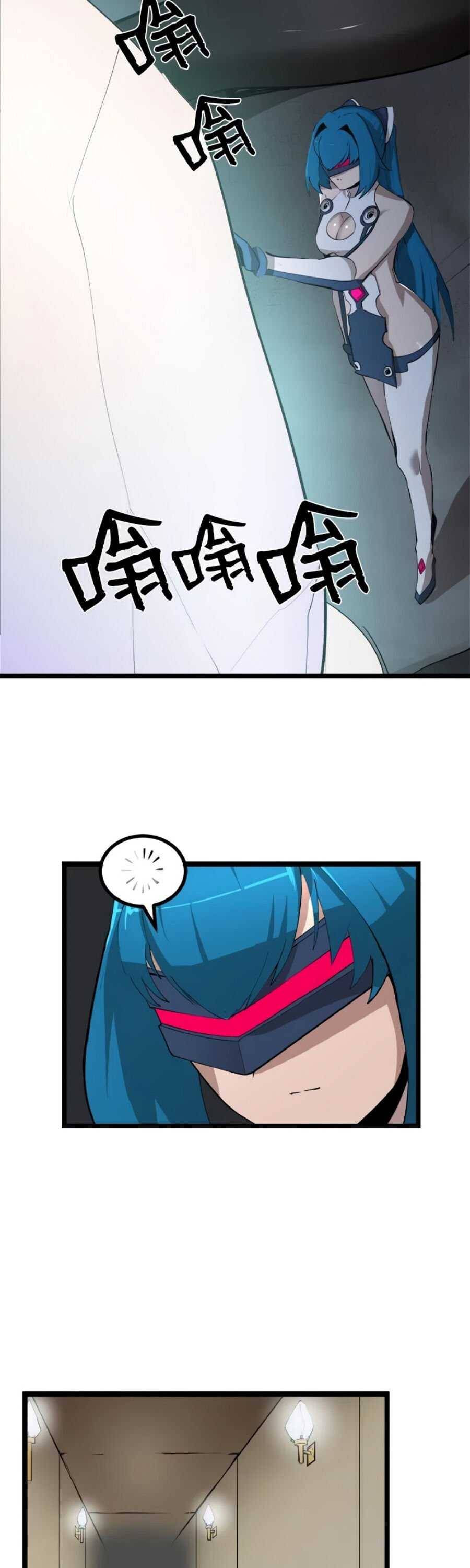 Page 3 of Chapter 94