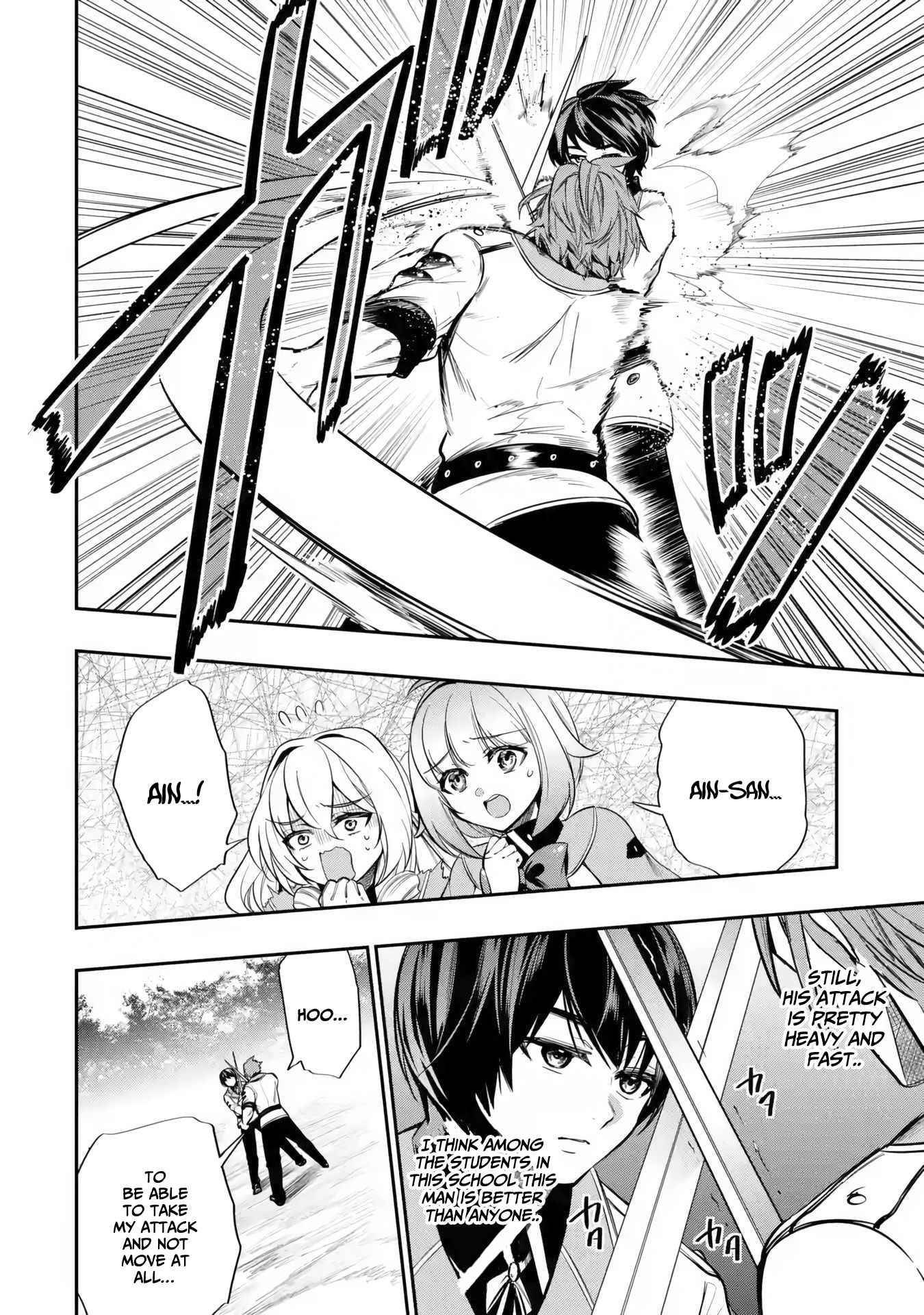 Page 20 of Chapter 5
