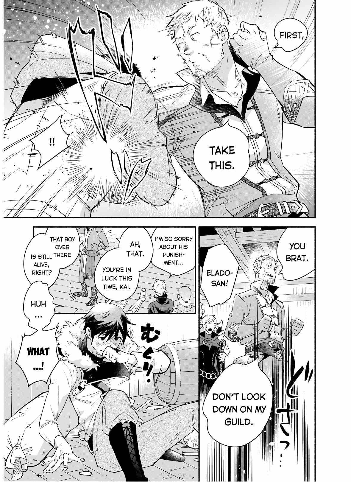 Page 16 of Chapter 1