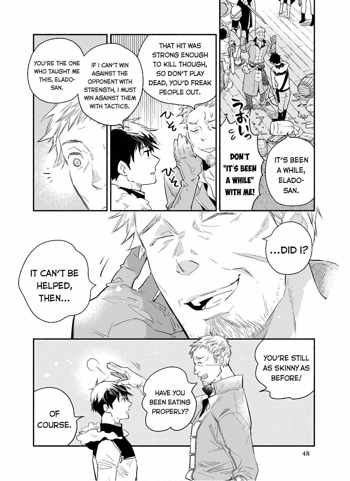 Page 17 of Chapter 1
