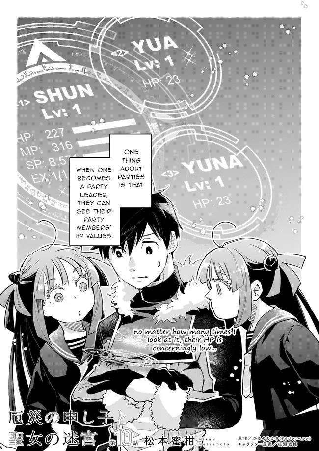 Page 1 of Chapter 10