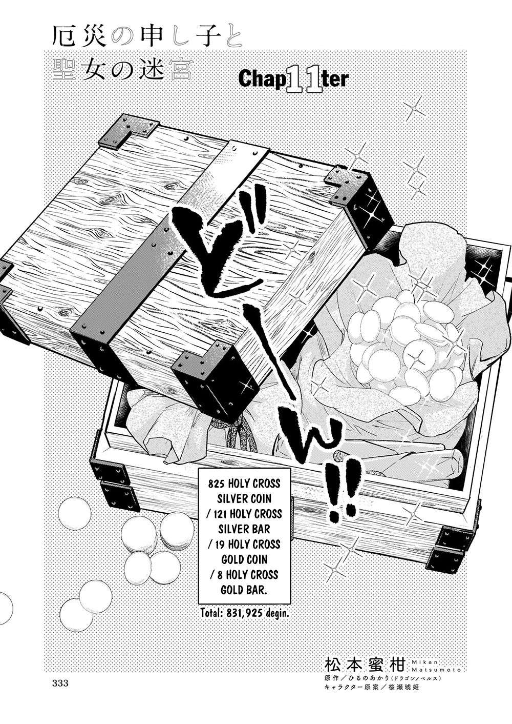 Page 2 of Chapter 11