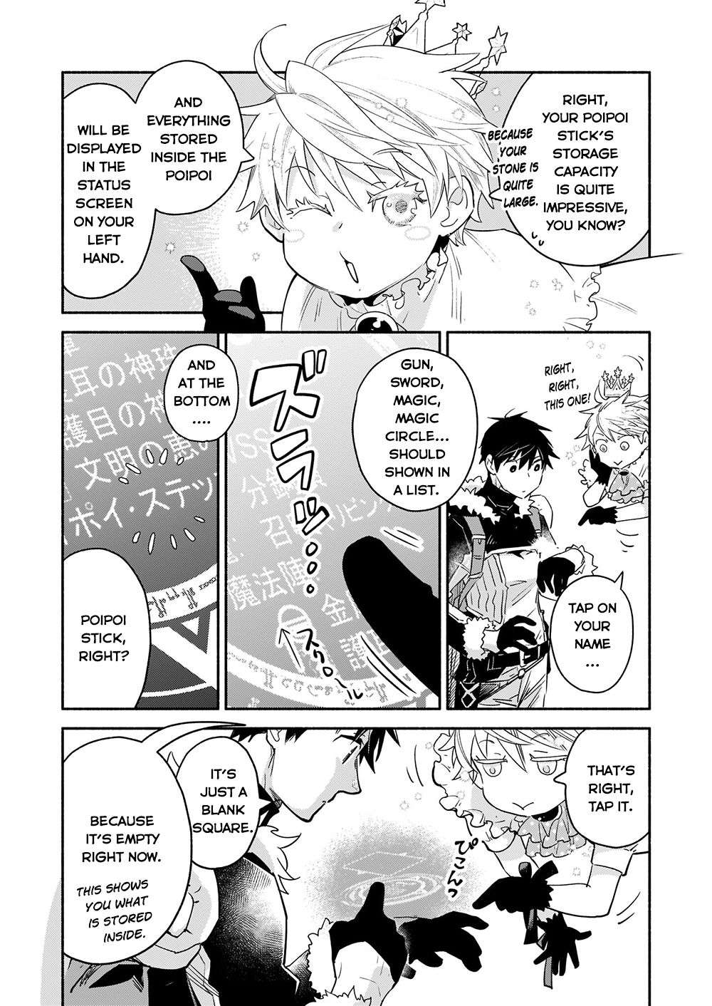 Page 15 of Chapter 11