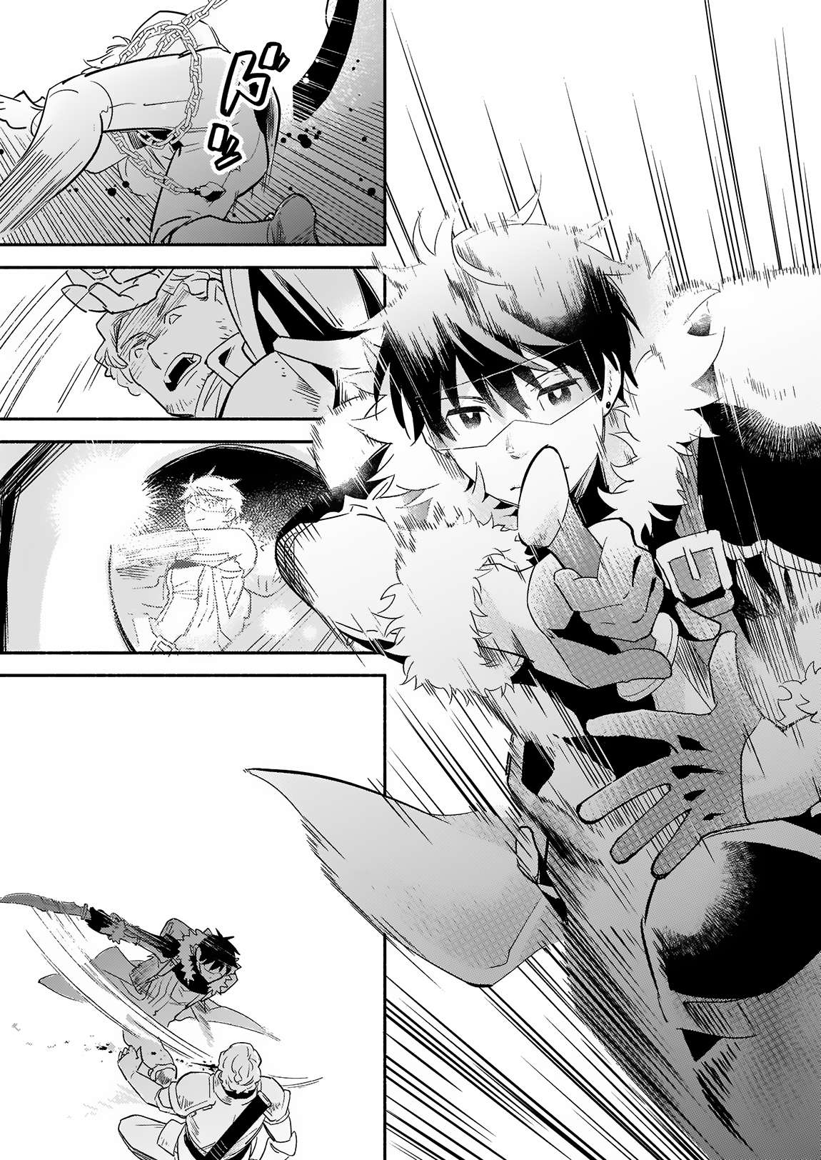 Page 10 of Chapter 12