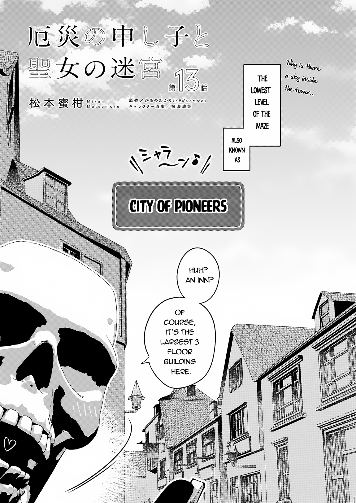 Page 2 of Chapter 13