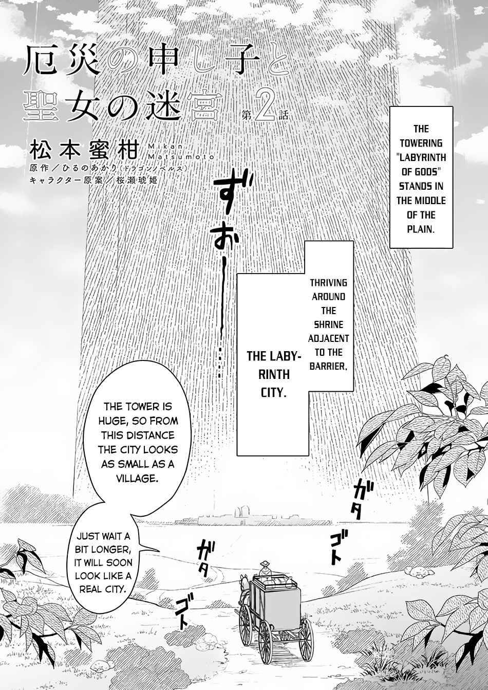 Page 3 of Chapter 2