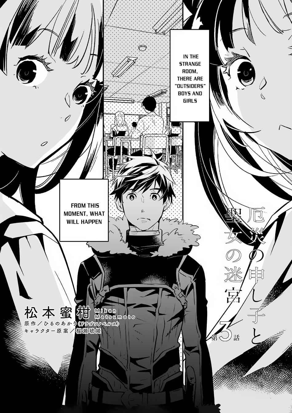 Page 2 of Chapter 3.1