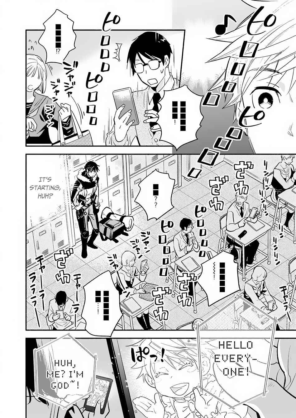 Page 3 of Chapter 3.1