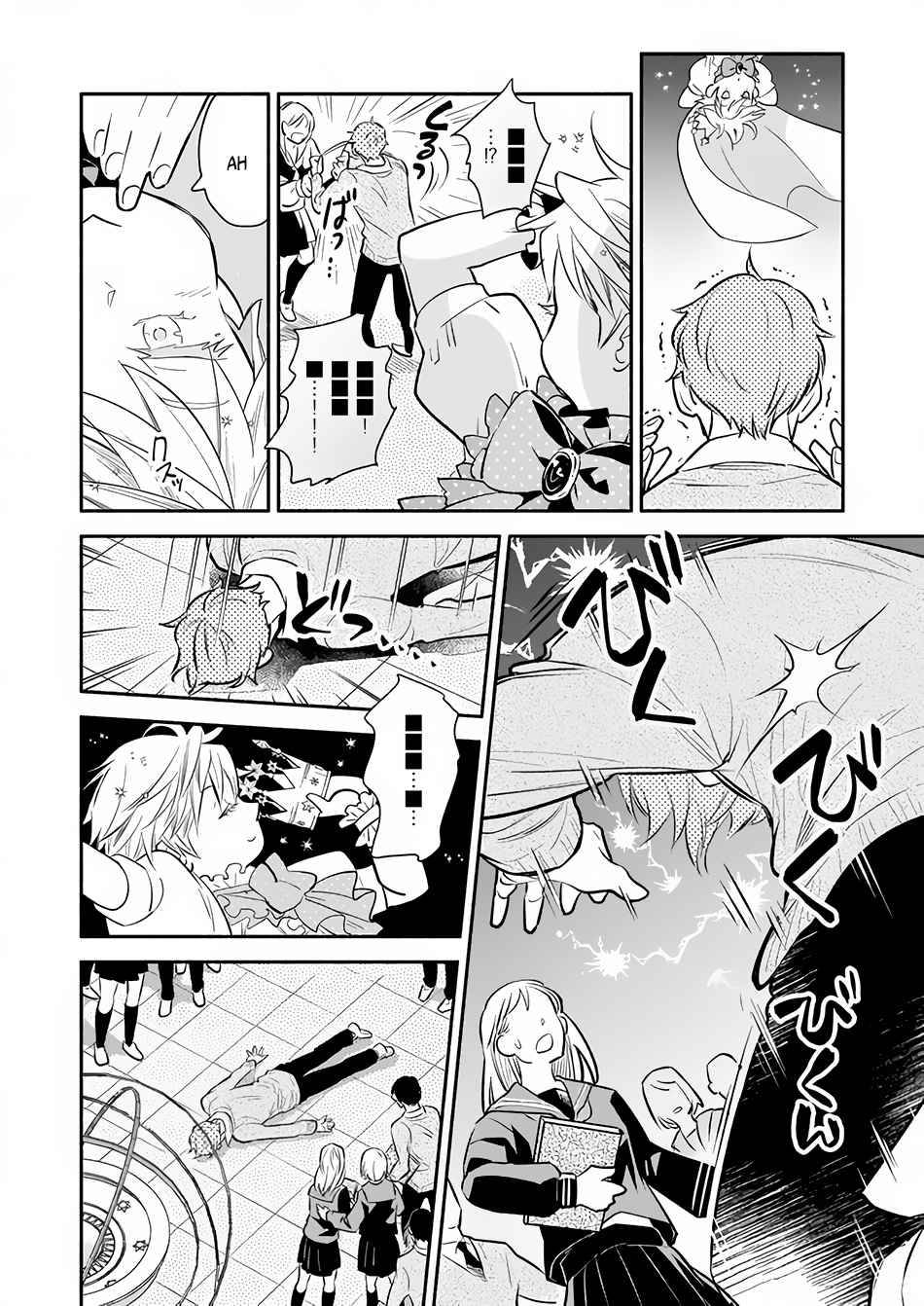 Page 11 of Chapter 3.1