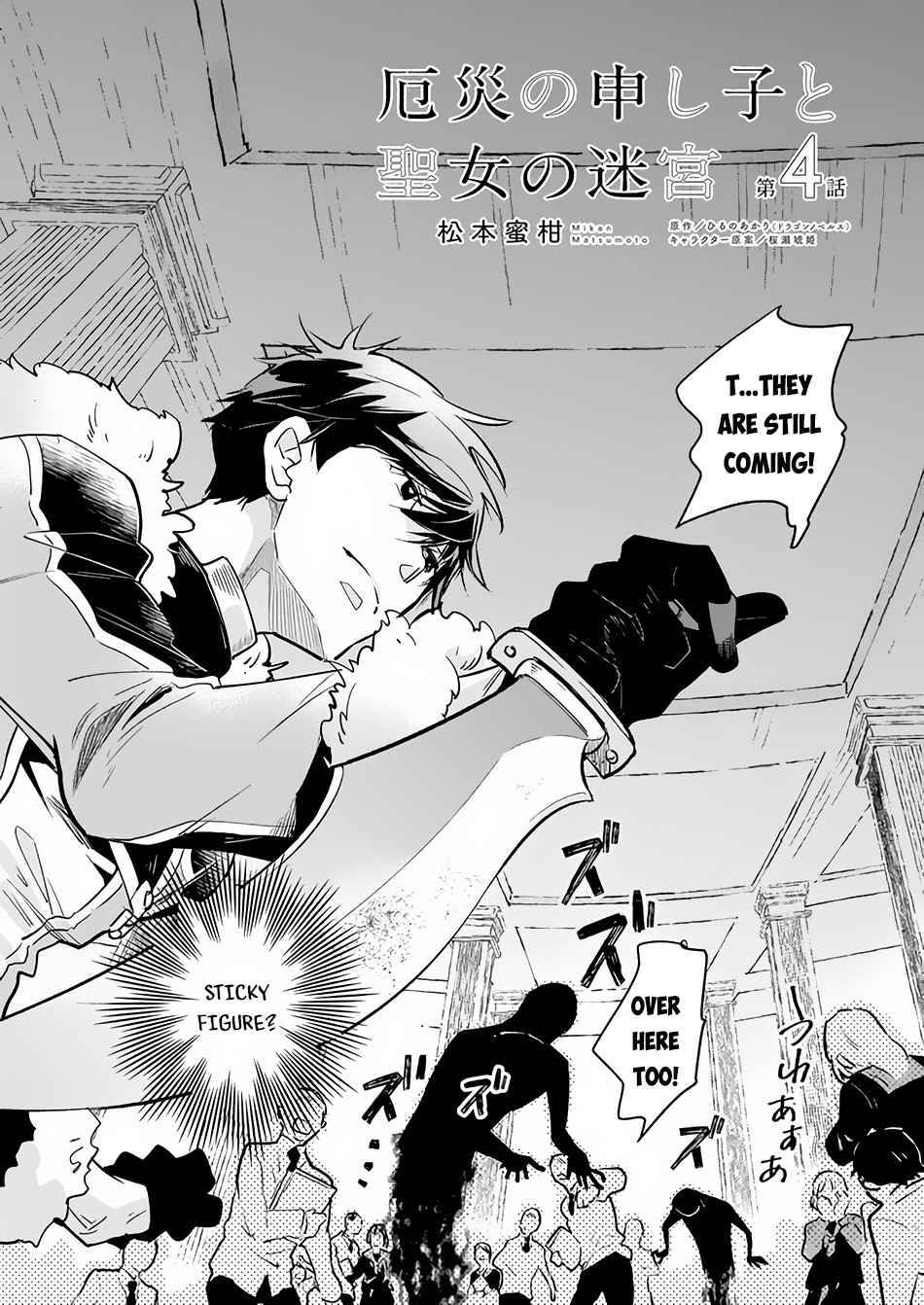 Page 2 of Chapter 4.1