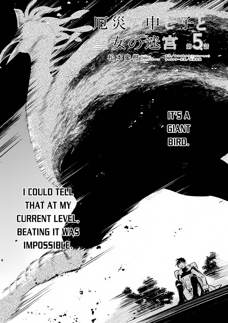 Page 2 of Chapter 5.1