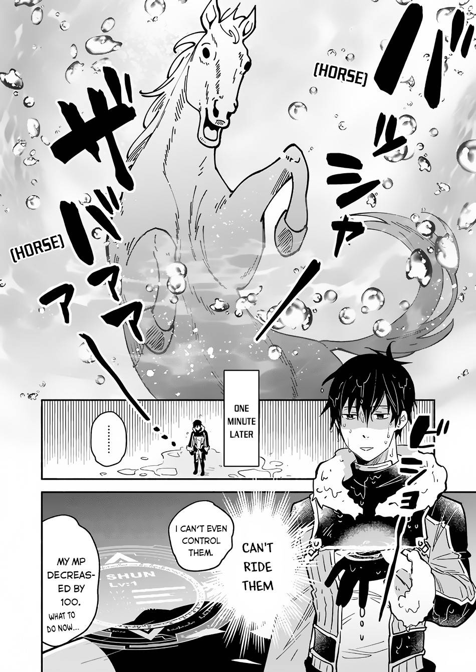 Page 7 of Chapter 5.1
