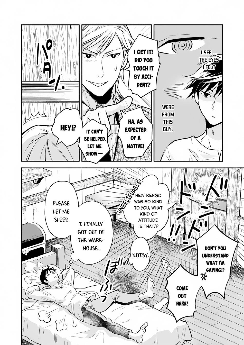 Page 7 of Chapter 6