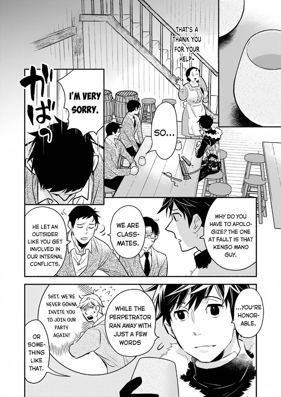 Page 19 of Chapter 6