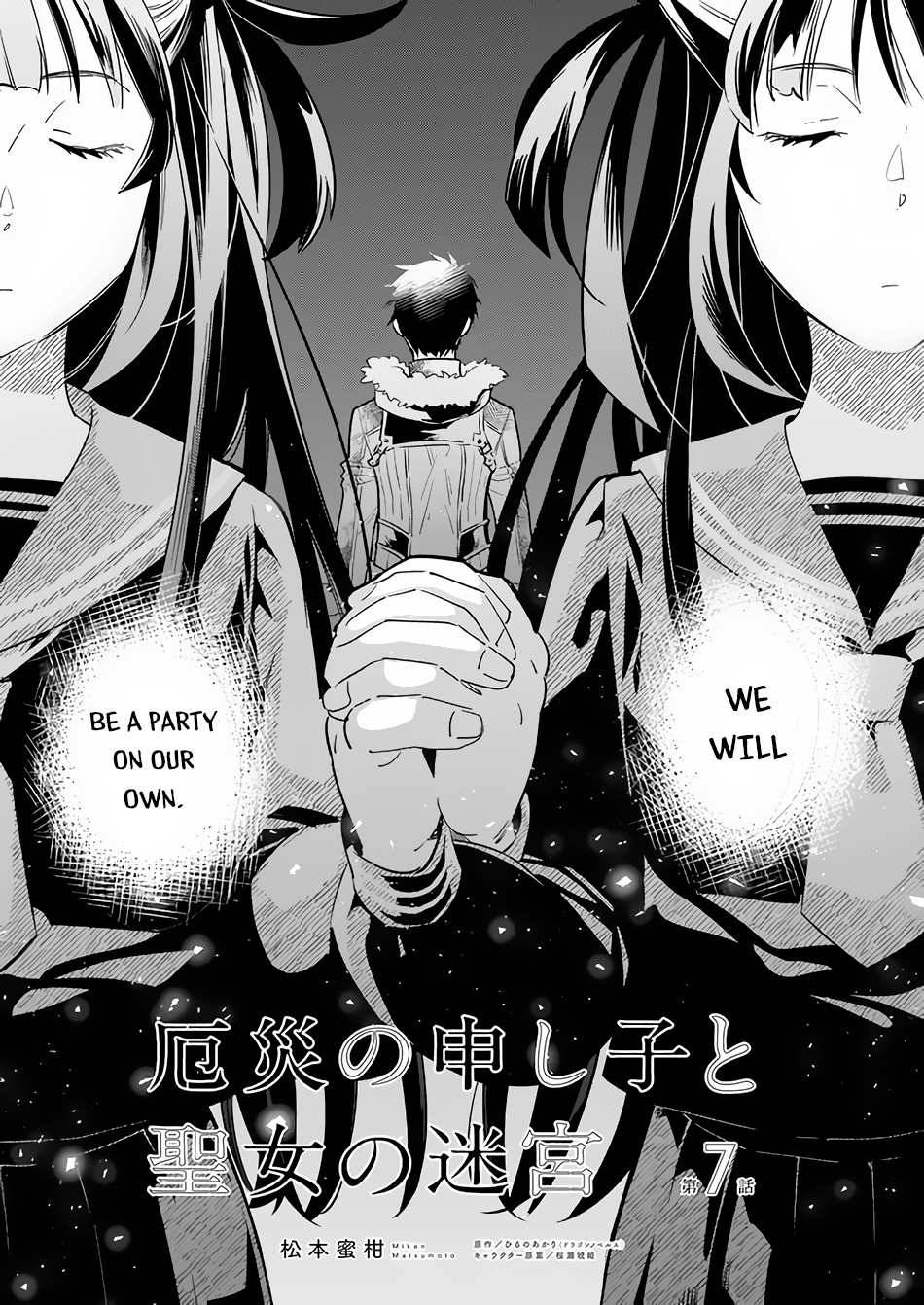 Page 2 of Chapter 7