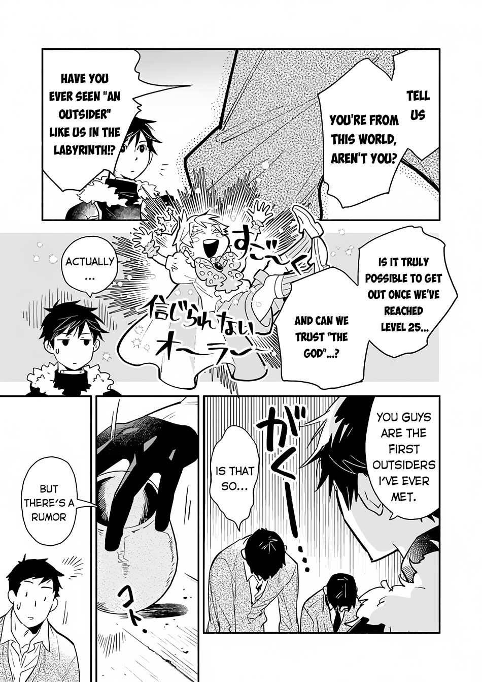 Page 4 of Chapter 7
